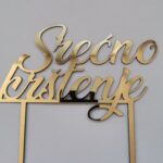 Toper za tortu srećno krštenje