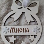 Ukras sa imenom za Novogodišnju jelku
