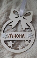 Ukras sa imenom za Novogodišnju jelku