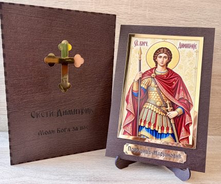 Ikona Svetog Dimitrija sa porodičnim prezimenom, na postolju pored poklon kutije